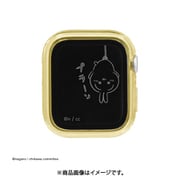CK-51C [ちいかわ Apple Watch 40mm 対応 ガラスプロテクターケース うさぎ]