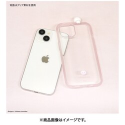 ヨドバシ.com - グルマンディーズ gourmandise CK-28D [ちいかわ