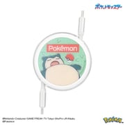 ポケットモンスター PD60W 対応 USB2.0 リール式 Type-C - Type-Cケーブル 1m カビゴン POKE-915D