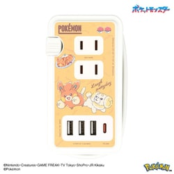 USB/USB Type-C 付き ACタップ コンセント×3個口/USB-C×1/USB-A×3 ポケットモンスター ポケットモンスター パモ＆パピモッチ POKE-916B