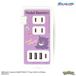 USB/USB Type-C 付き ACタップ コンセント×3個口/USB-C×1/USB-A×3 ポケットモンスター ポケットモンスター ゲンガー POKE-916C