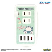 USB/USB Type-C 付き ACタップ コンセント×3個口/USB-C×1/USB-A×3 ポケットモンスター ポケットモンスター カビゴン POKE-916D