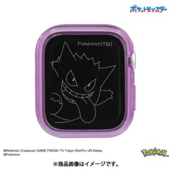 POKE-929A [ポケットモンスター Apple Watch 40mm 対応 ガラスプロテクターケース ゲンガー]