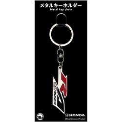 02330 メタルキーホルダー S660 MUGEN RA エンブレム