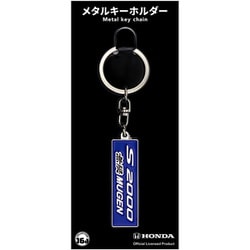 02333 メタルキーホルダー S2000 MUGEN AP PRロゴ