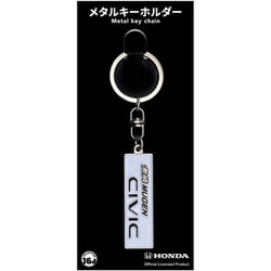 02334 メタルキーホルダー CIVIC MUGEN FL1 PRロゴ