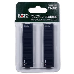 23-580C Nスケール 40フィート ハイキューブコンテナ 日本郵船 2個入 [鉄道模型用アクセサリー]