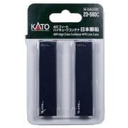 23-580C Nスケール 40フィート ハイキューブコンテナ 日本郵船 2個入 [鉄道模型用アクセサリー]