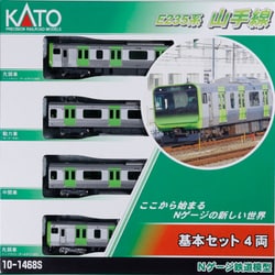 KATO、「Nゲージ スターターセットE235系 山手線」を12月中旬に