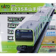 10-004 Nゲージ完成品 E235系山手線 スターターセット [鉄道模型]