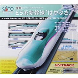 10-002 Nゲージ完成品 E5系新幹線「はやぶさ」 スターターセット [鉄道模型]