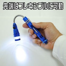 ヨドバシ.com - アストロプロダクツ ASTRO PRODUCTS 3LED 伸縮式ライト マグネット付 通販【全品無料配達】