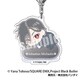 黒執事 -寄宿学校編- はぐみーつ アクリルキーホルダー 03. セバスチャン・ミカエリス B