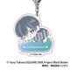 黒執事 -寄宿学校編- はぐみーつ アクリルキーホルダー 04. シエル・ファントムハイヴ B