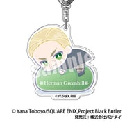 黒執事 -寄宿学校編- はぐみーつ アクリルキーホルダー 07. ハーマン・グリーンヒル