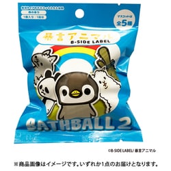 ヨドバシ.com - ノルコーポレーション ABD-167-002 B-SIDE LABEL ヨドバシ.com - ノルコーポレーション ABD-167-002 B-SIDE LABEL