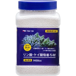 リン酸・ケイ酸吸着ろ材 1400cc 海水用 ～約600L 519031