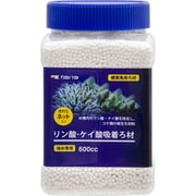 リン酸・ケイ酸吸着ろ材 600cc 海水用 ~約275L 519030