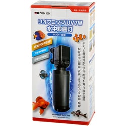 592250 [リオ プロップ UV 7W 水中殺菌灯 水槽 50Hz ～200L]