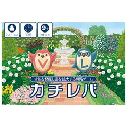 カチレバ [カードゲーム]