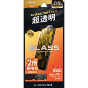 LN-24WA1FG [arrows We2 F-52E ガラスフィルム「GLASS PREMIUM FILM」 スタンダードサイズ 超透明]