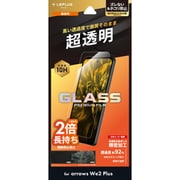LN-24WA2FG [arrows We2 Plus F-51E ガラスフィルム「GLASS PREMIUM FILM」 スタンダードサイズ 超透明]