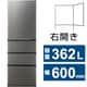 冷蔵庫（362L・幅60cm・右開き・4ドア・ブライトダークシルバー） AQR-36R（DS）