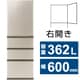 冷蔵庫（362L・幅60cm・右開き・4ドア・ブライトシャンパン） AQR-36R（N）