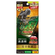 TR-PX249-G3-DRCCBK [Google Pixel 9/9 Pro FLEX 3D Dinorex 高透明 複合フレームガラス ブラック]