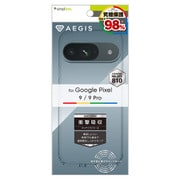 TR-PX249-AG-CL [Google Pixel 9/9 Pro Aegis フルカバー TPUケース クリア]