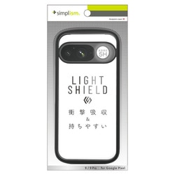 TR-PX249-LD-CLBK [Google Pixel 9/9 Pro LIGHT SHIELD 衝撃吸収 ハイブリッドケース ブラック]