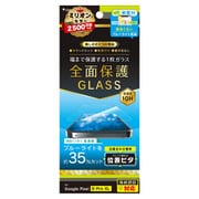 TR-PX249PL-GLI-B3CC [Google Pixel 9 Pro XL フルカバー 黄色くないブルーライト低減 画面保護強化ガラス 位置ピタ 光沢]