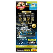 TR-PX249PL-GLI-GOB3C [Google Pixel 9 Pro XL フルカバー ゴリラガラス 黄色くないブルーライト低減 画面保護強化ガラス 位置ピタ 光沢]