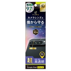 TR-PX249PL-LGL-2ARCC [Google Pixel 9 Pro XL スーパークリア レンズ保護ガラス 光沢]