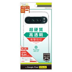 ヨドバシ.com - シンプリズム simplism TR-PX249PL-TTSL-CL [Google Pixel 9 Pro XL Turtle  Solid 超精密設計 ハイブリッドケース クリア] 通販【全品無料配達】