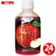 青森りんご つがる 280ml×24本
