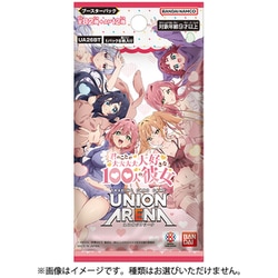 【新品・1カートン】ブースターパック 君のことが大大大大大好きな100人の彼女 UNION ARENA ブースターパック 君のことが大大大大大好きな100人