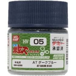 水性ホビーカラー ボトムズカラー HV05 AT ダークブルー [プラモデル用塗料]