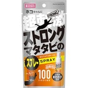 CT-628 [ストロング マタタビのスプレー 30ml]
