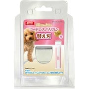DA-049 [コードレスバリカン ミニ用 替え刃]