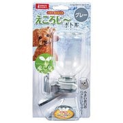えころじーボトル グレー 200ml DP-926