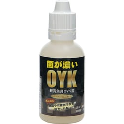 観賞魚用OYK菌 50mL 597953
