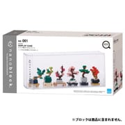 NB-061 ナノブロック ミニナノ専用ディスプレイケース