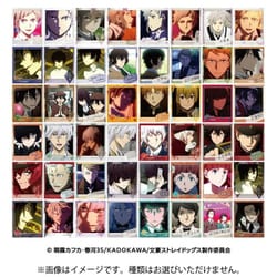 文豪ストレイドッグス スナップマイド SQmore！2 1個 [コレクショントイ]