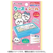 ちいかわ ケース＆シール 1個 [コレクショントイ]