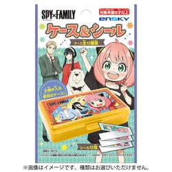 SPY×FAMILY ケース＆シール 1個 [コレクショントイ]