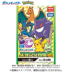 ポケモン - セブンイレブン ポケモンスタンプラリー 2008