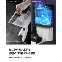 ヨドバシ.com - SharkNinja シャークニンジャ 掃除機 コードレス