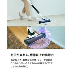 シャークニンジャ　コードレススティッククリーナー　アイボリー　掃除機　② シャークニンジャ 掃除機」の人気商品一覧 | 安い商品を通販