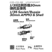 OREG35231 1/35 ロシア 30mm砲弾セット [プラモデル用パーツ]